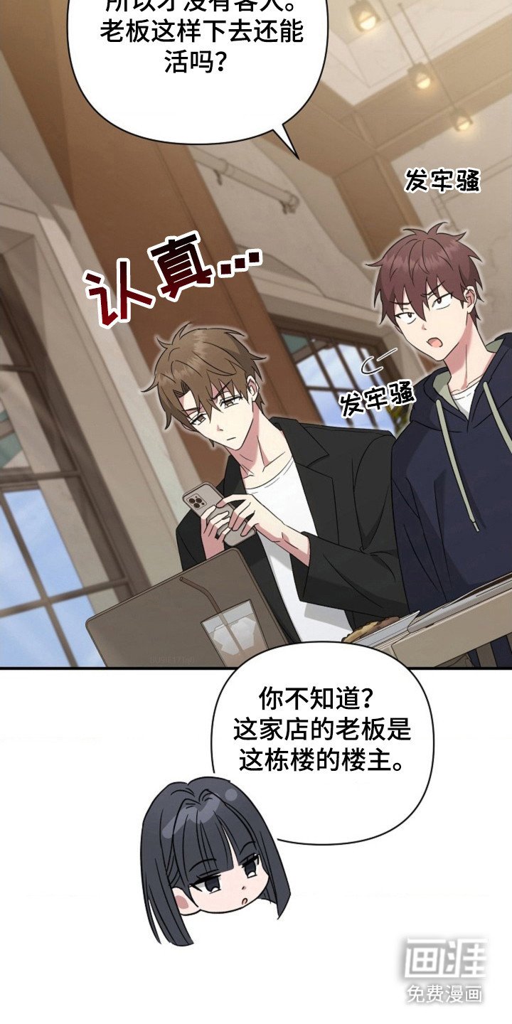 第34章：【第二季】命中注定