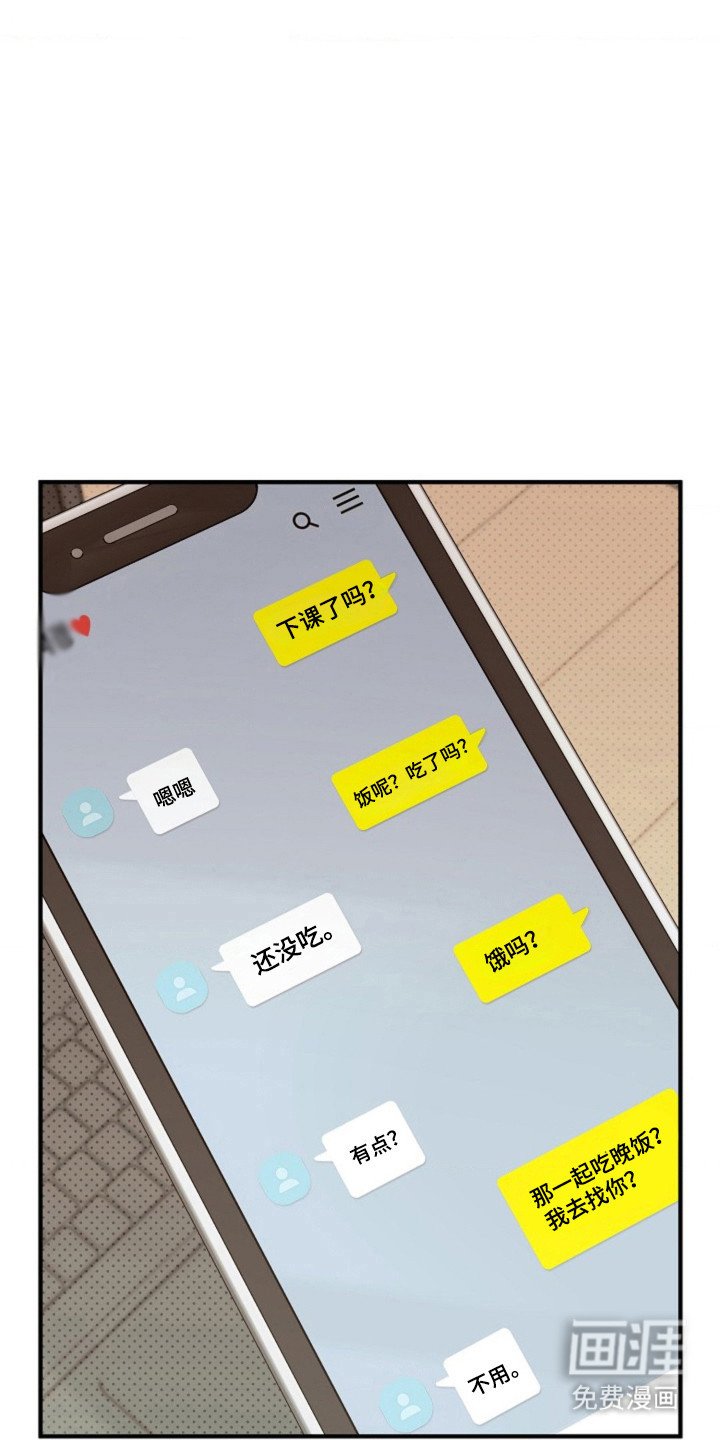 第34章：【第二季】命中注定