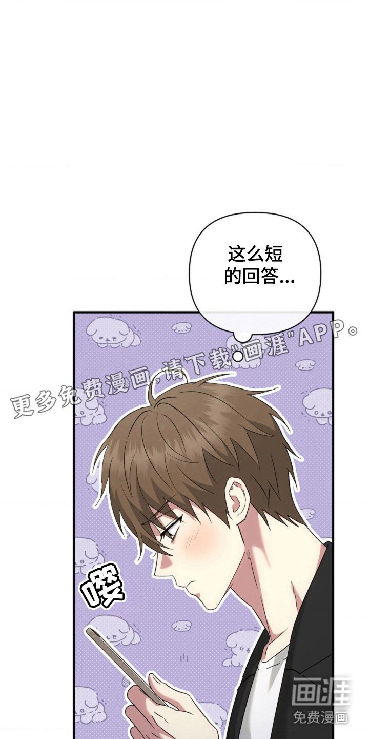 第34章：【第二季】命中注定