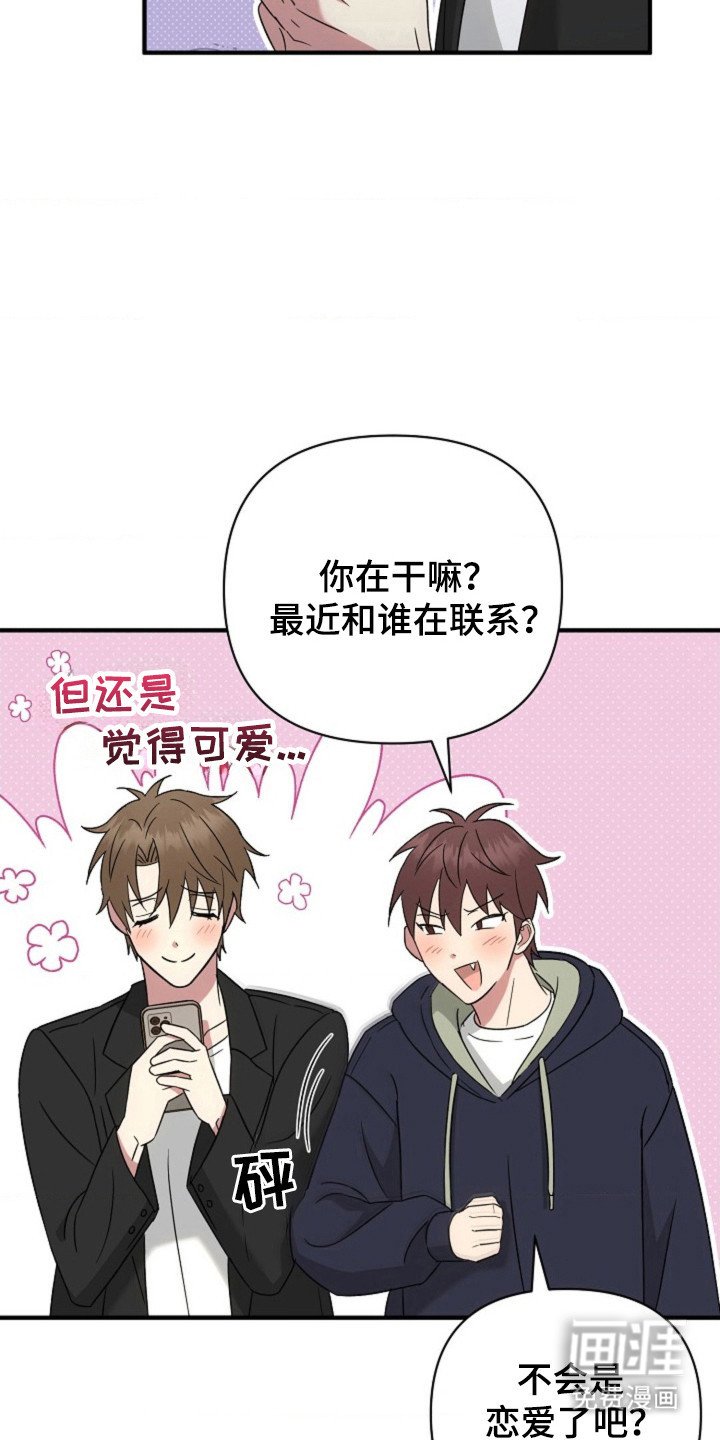 第34章：【第二季】命中注定
