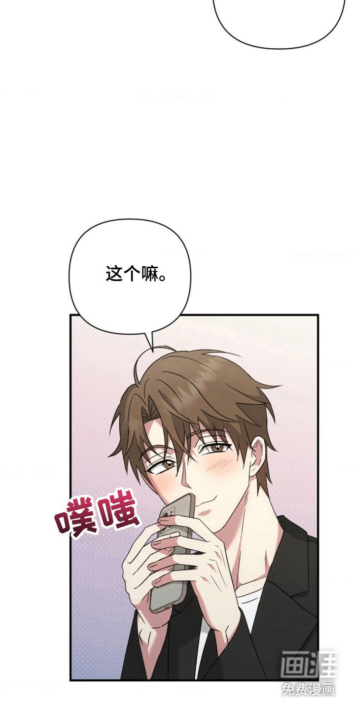 第34章：【第二季】命中注定