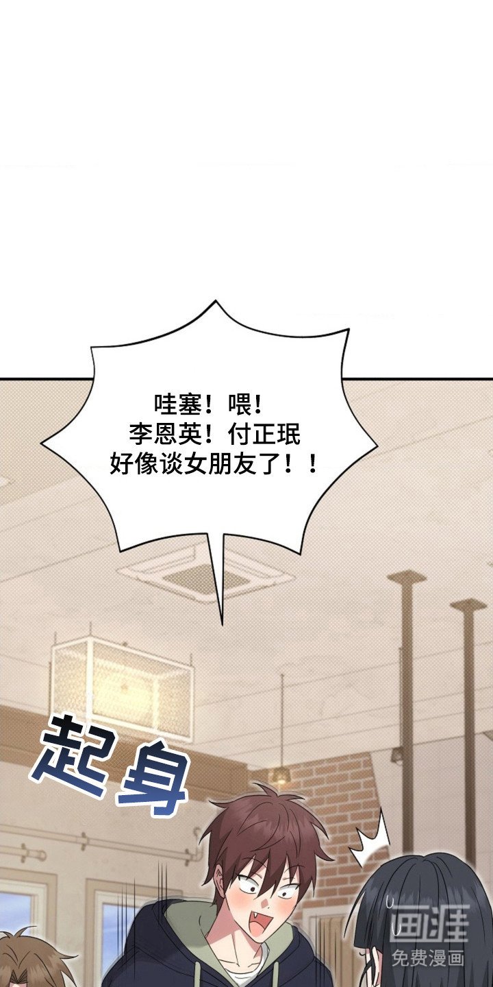 第34章：【第二季】命中注定