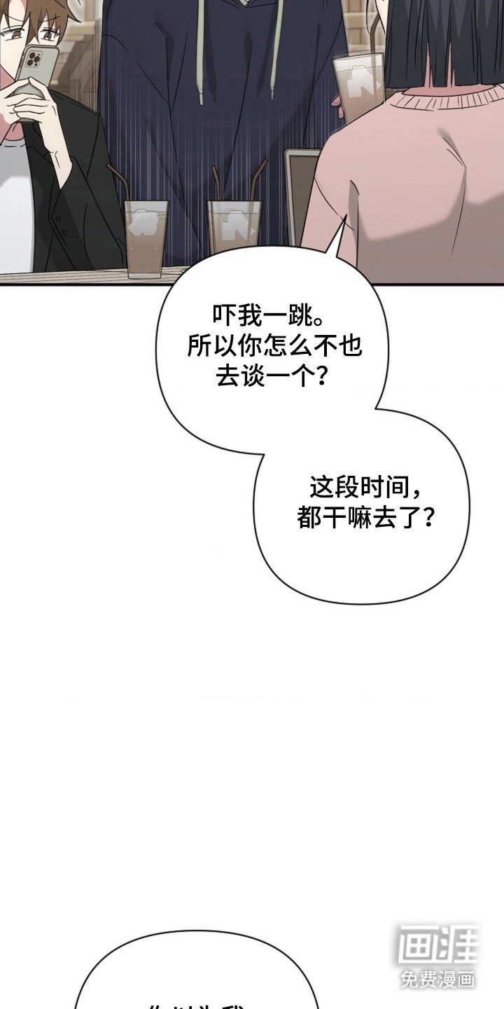 第34章：【第二季】命中注定