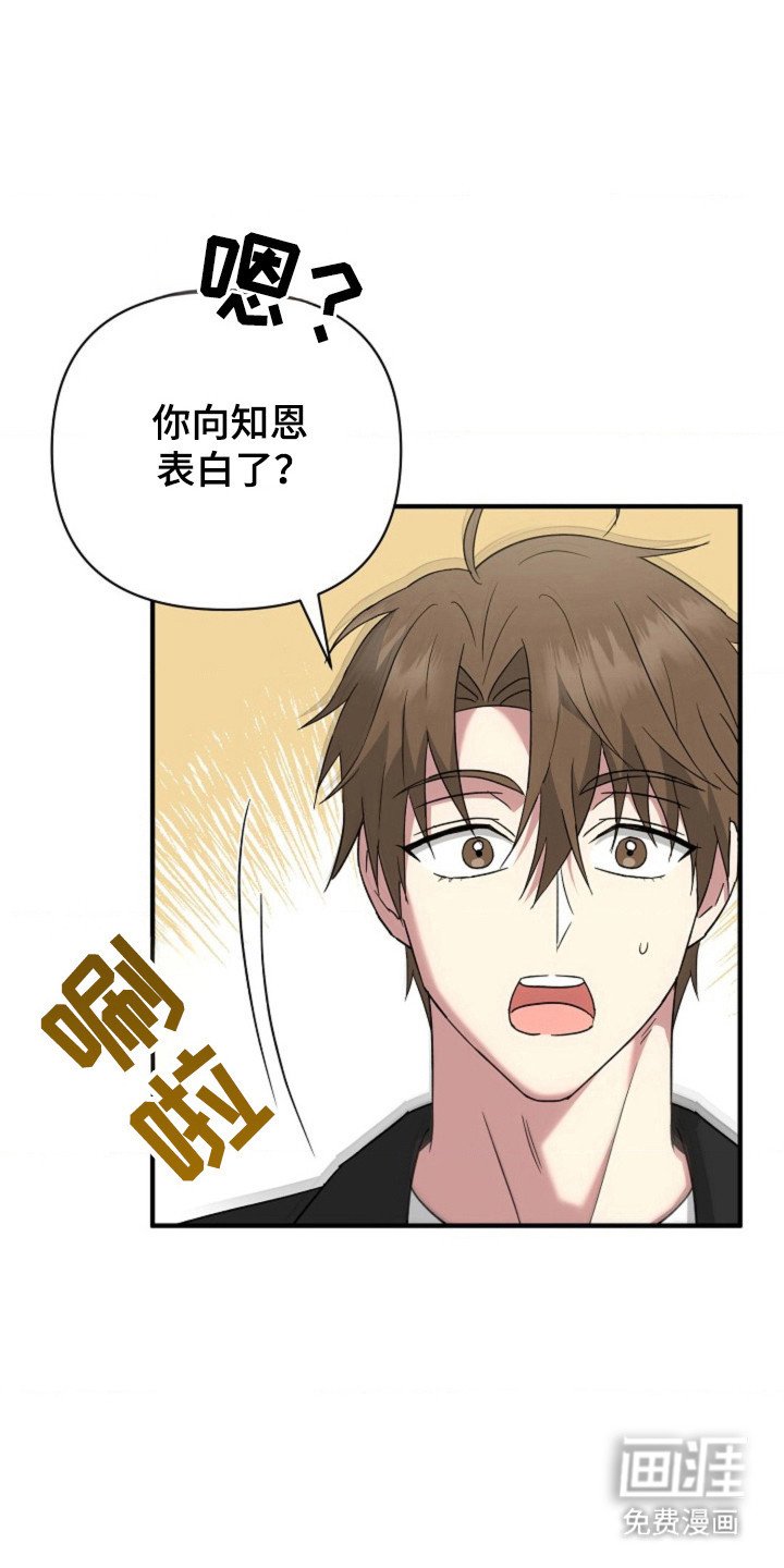 第34章：【第二季】命中注定