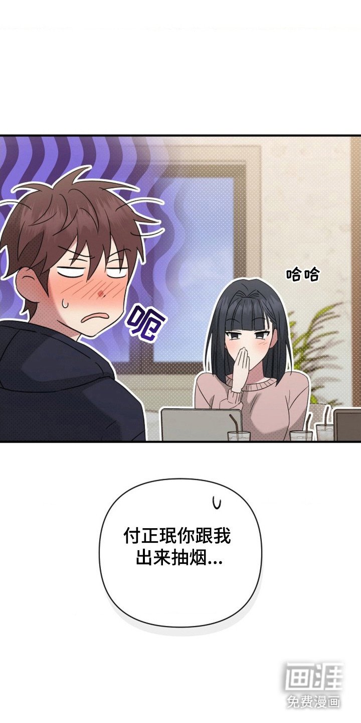 第34章：【第二季】命中注定