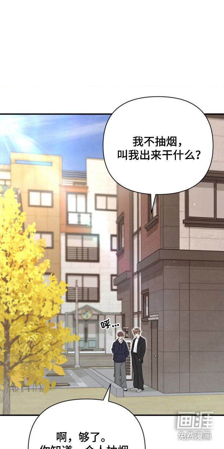 第34章：【第二季】命中注定