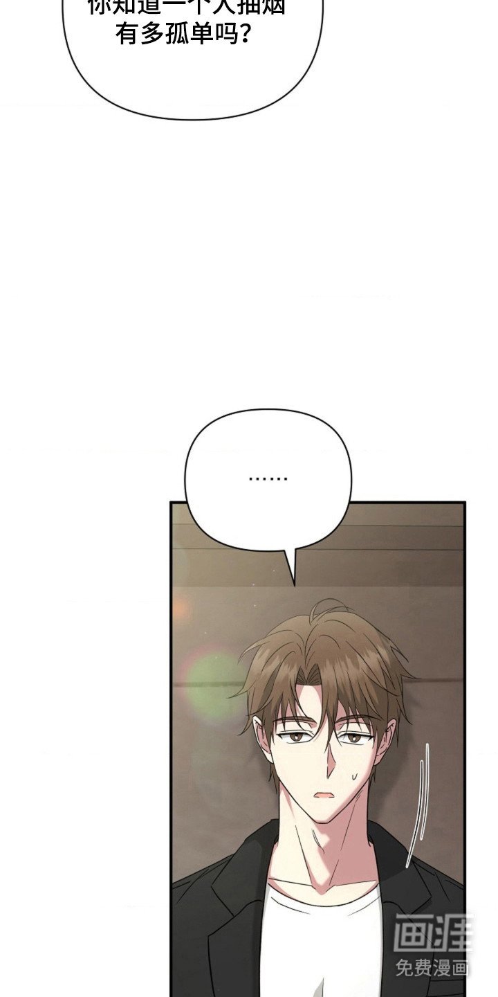 第34章：【第二季】命中注定