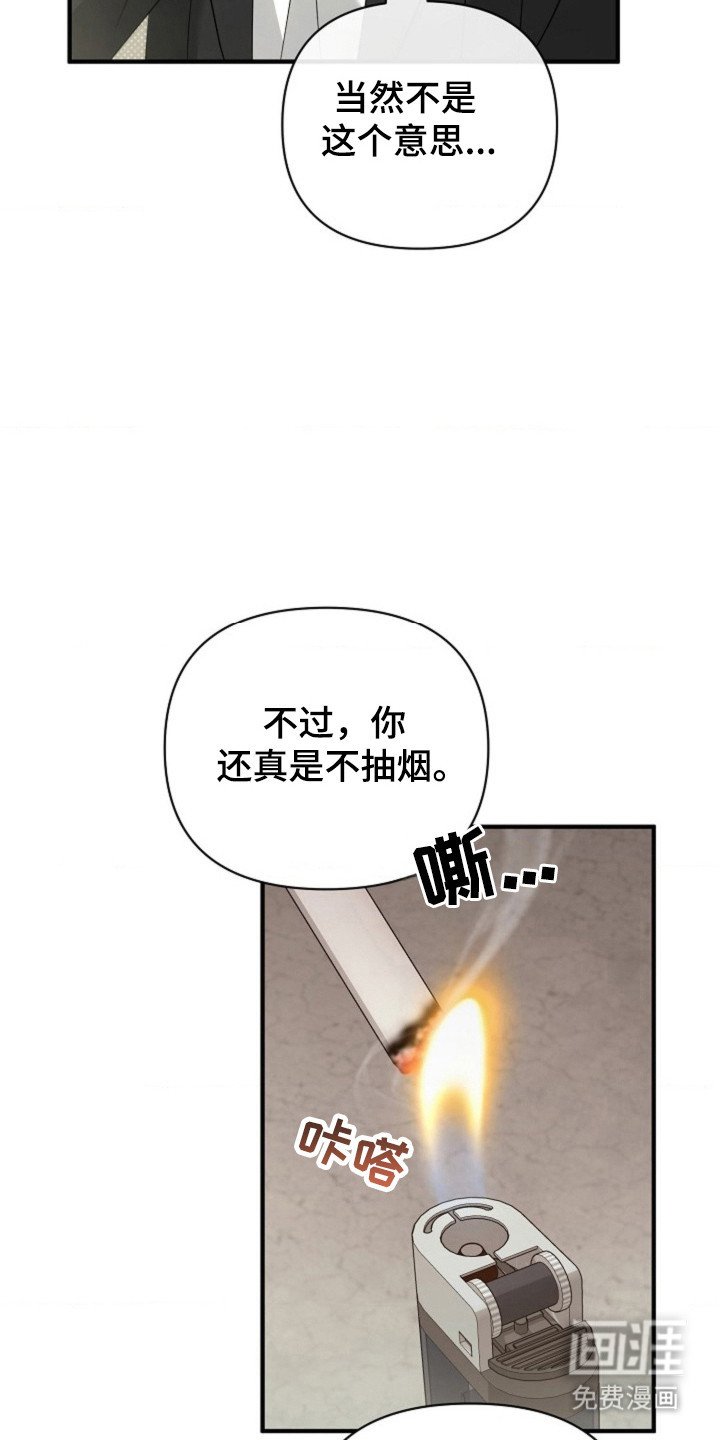 第34章：【第二季】命中注定