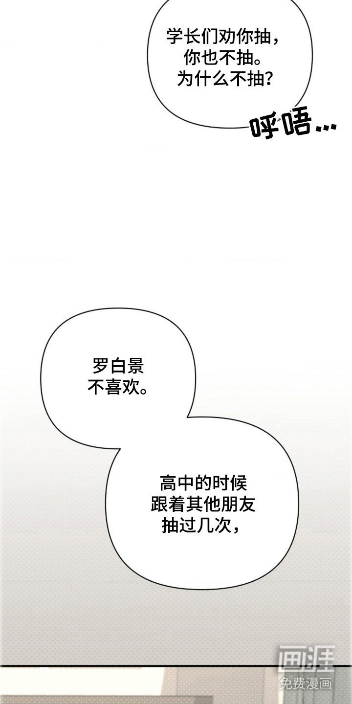 第34章：【第二季】命中注定