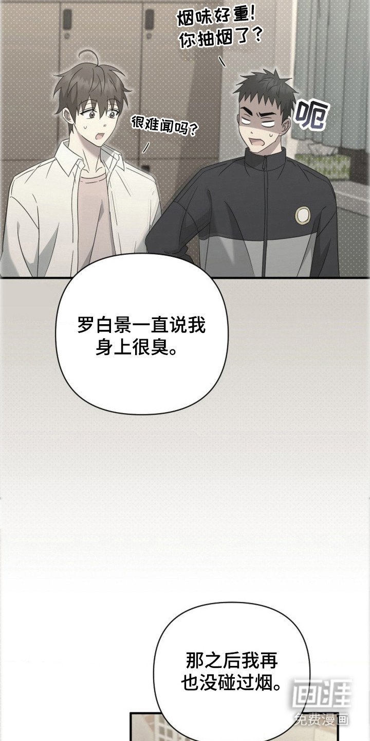 第34章：【第二季】命中注定