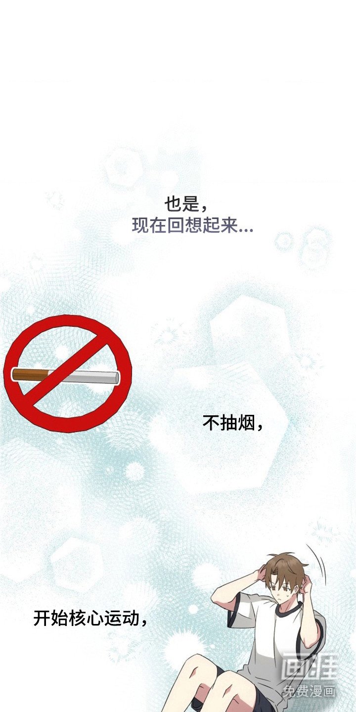 第34章：【第二季】命中注定