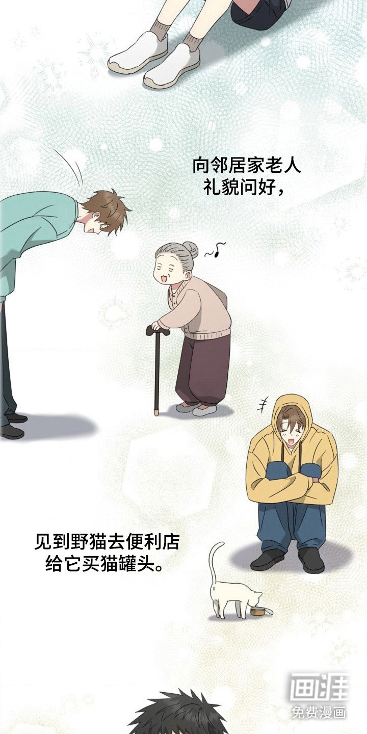 第34章：【第二季】命中注定