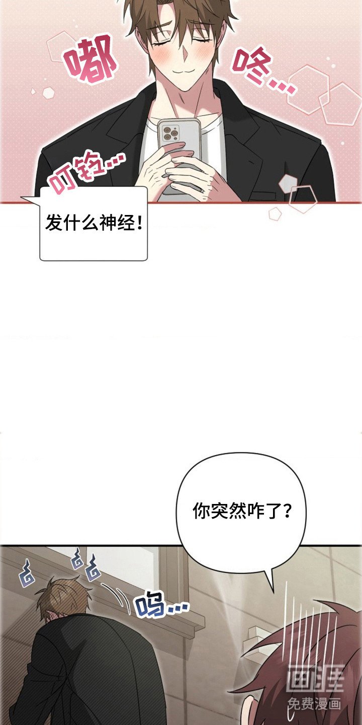 第34章：【第二季】命中注定