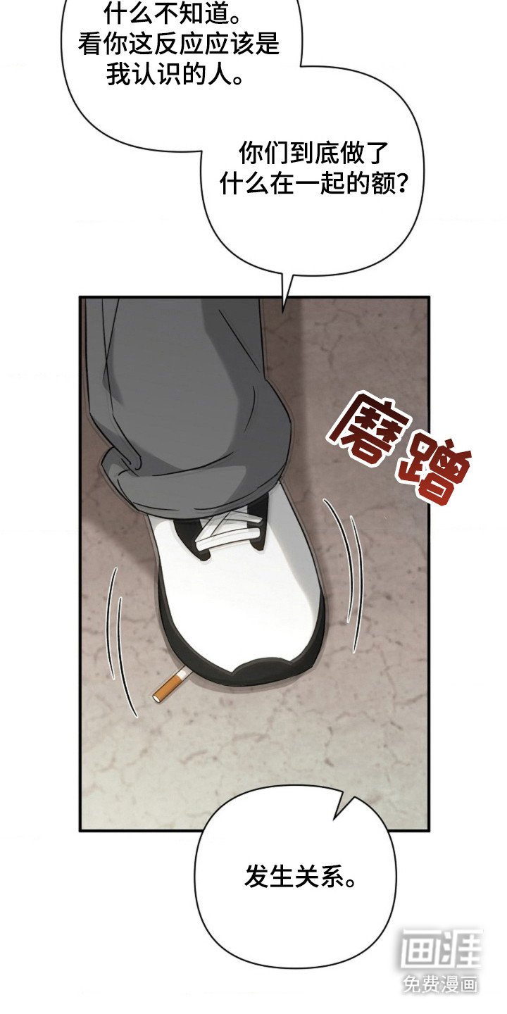第34章：【第二季】命中注定