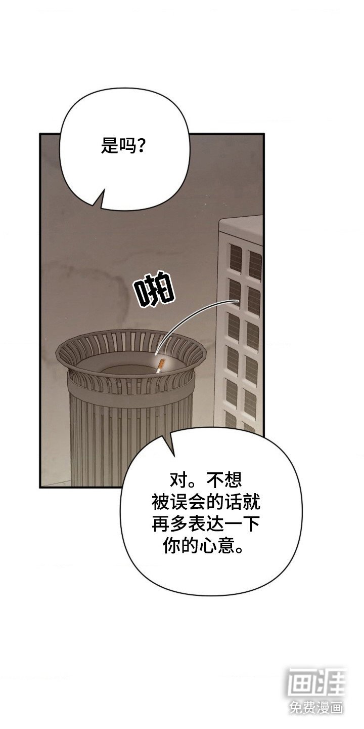 第35章：【第二季】一个惊喜