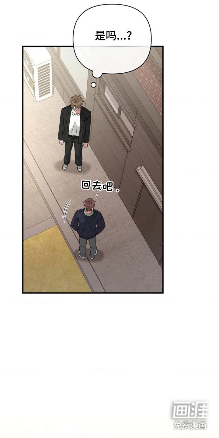 第35章：【第二季】一个惊喜