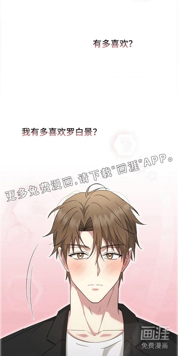第35章：【第二季】一个惊喜
