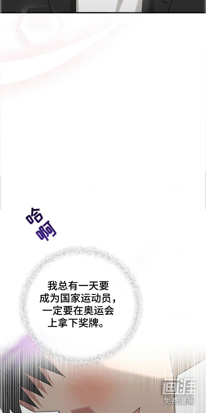 第35章：【第二季】一个惊喜