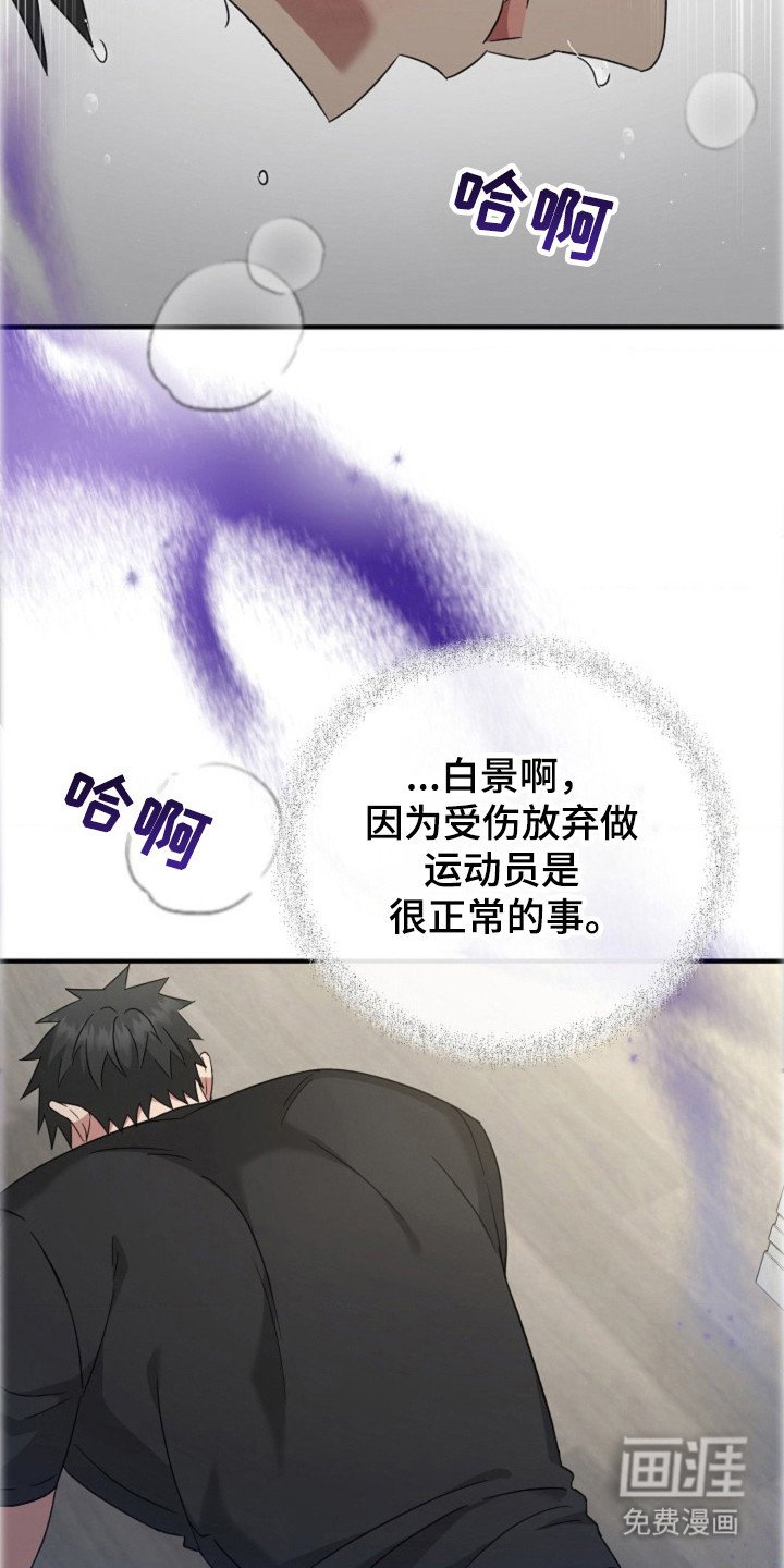 第35章：【第二季】一个惊喜