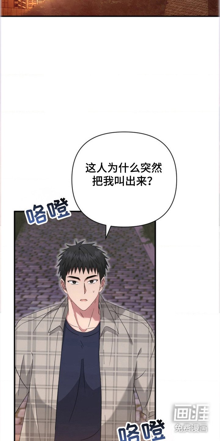 第35章：【第二季】一个惊喜