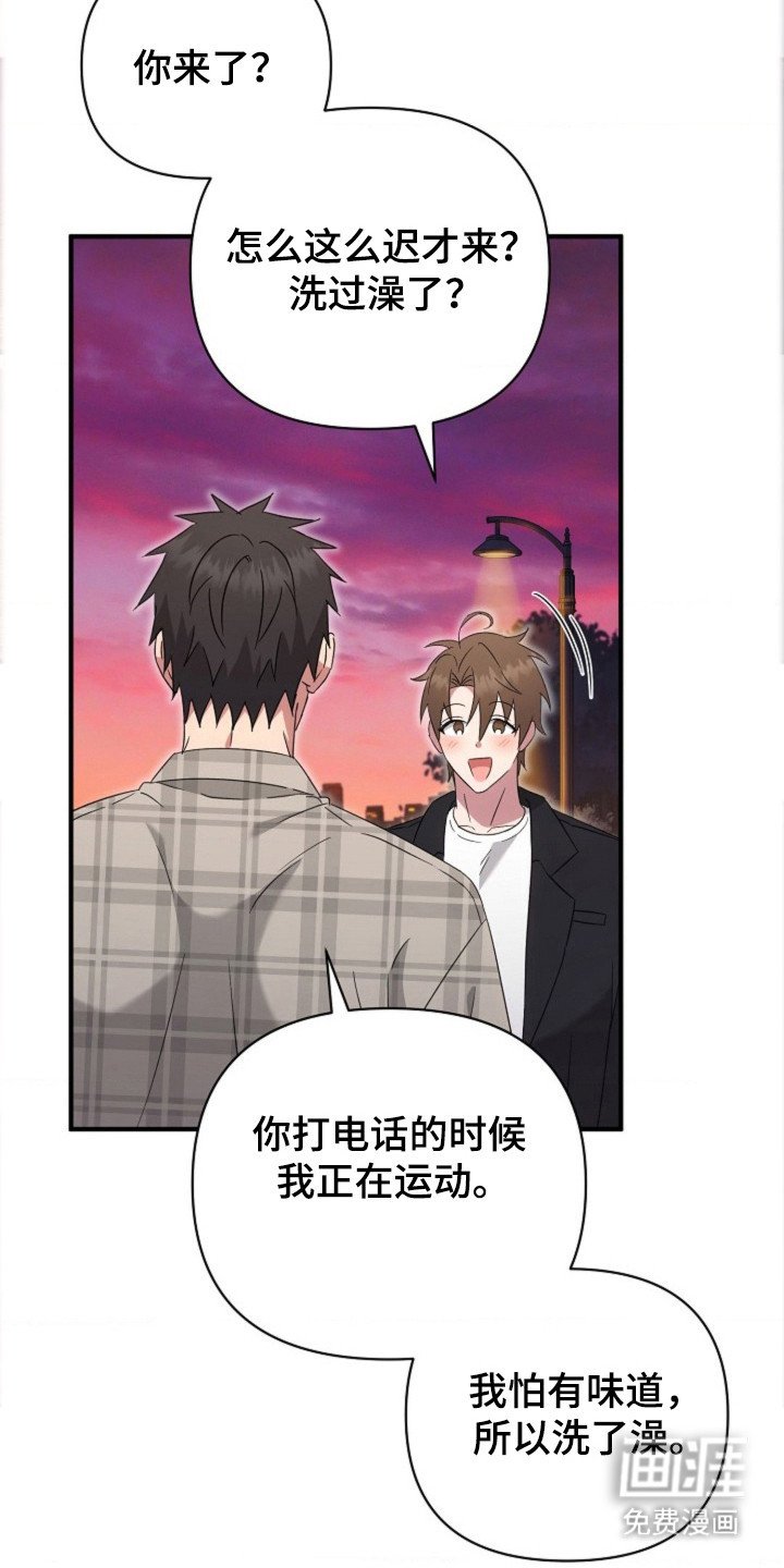 第35章：【第二季】一个惊喜