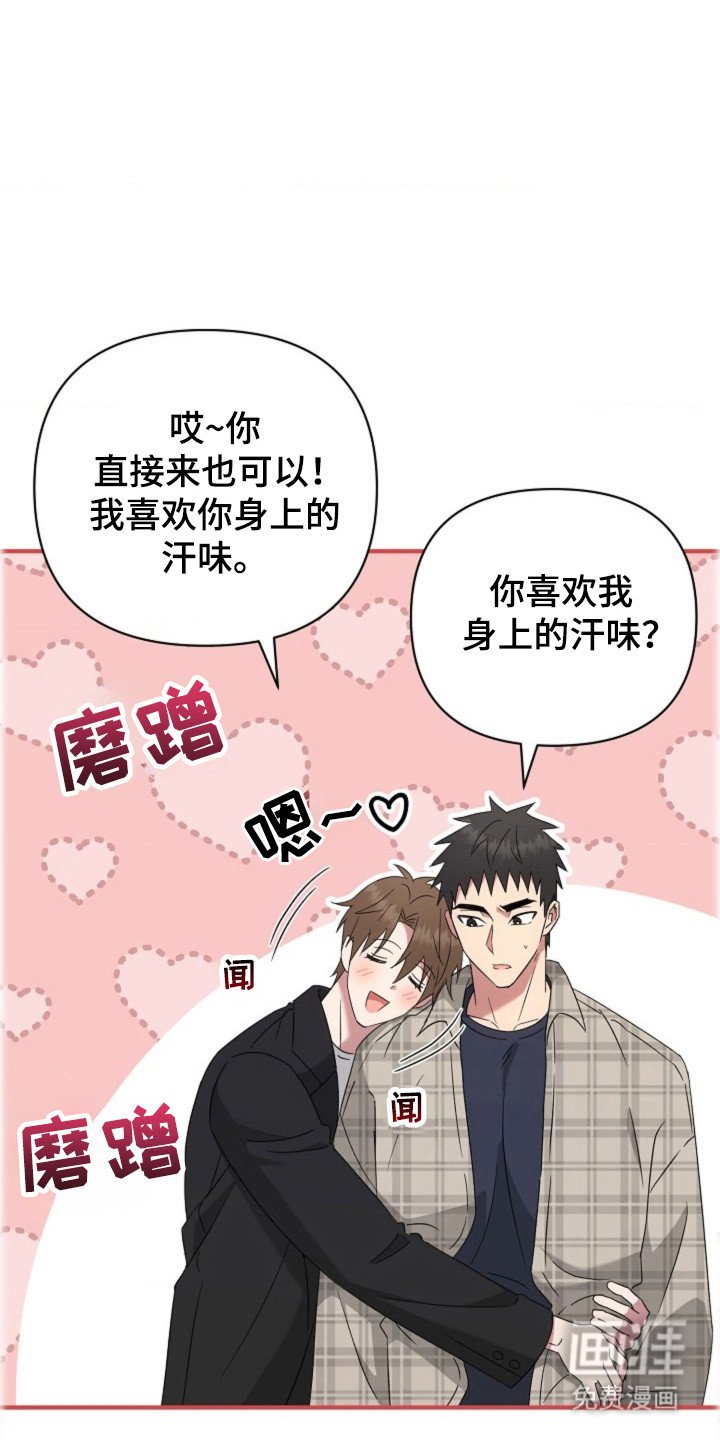 第35章：【第二季】一个惊喜