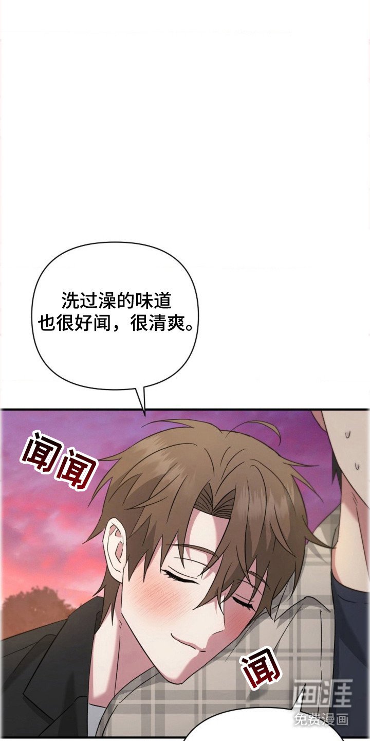 第35章：【第二季】一个惊喜