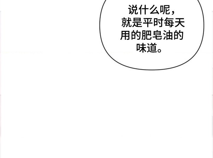 第35章：【第二季】一个惊喜