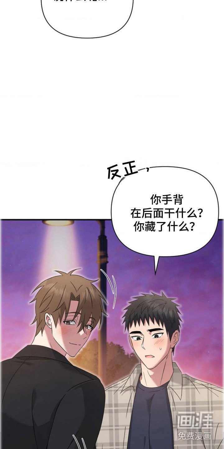 第35章：【第二季】一个惊喜