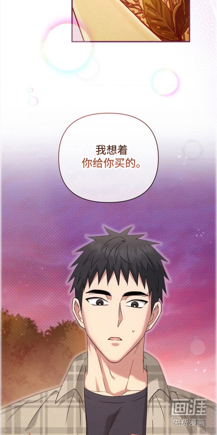 第35章：【第二季】一个惊喜