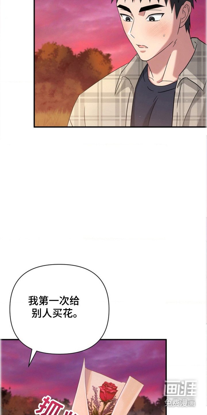 第35章：【第二季】一个惊喜