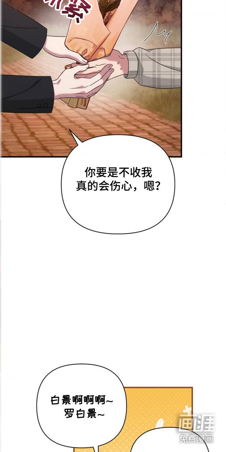 第35章：【第二季】一个惊喜