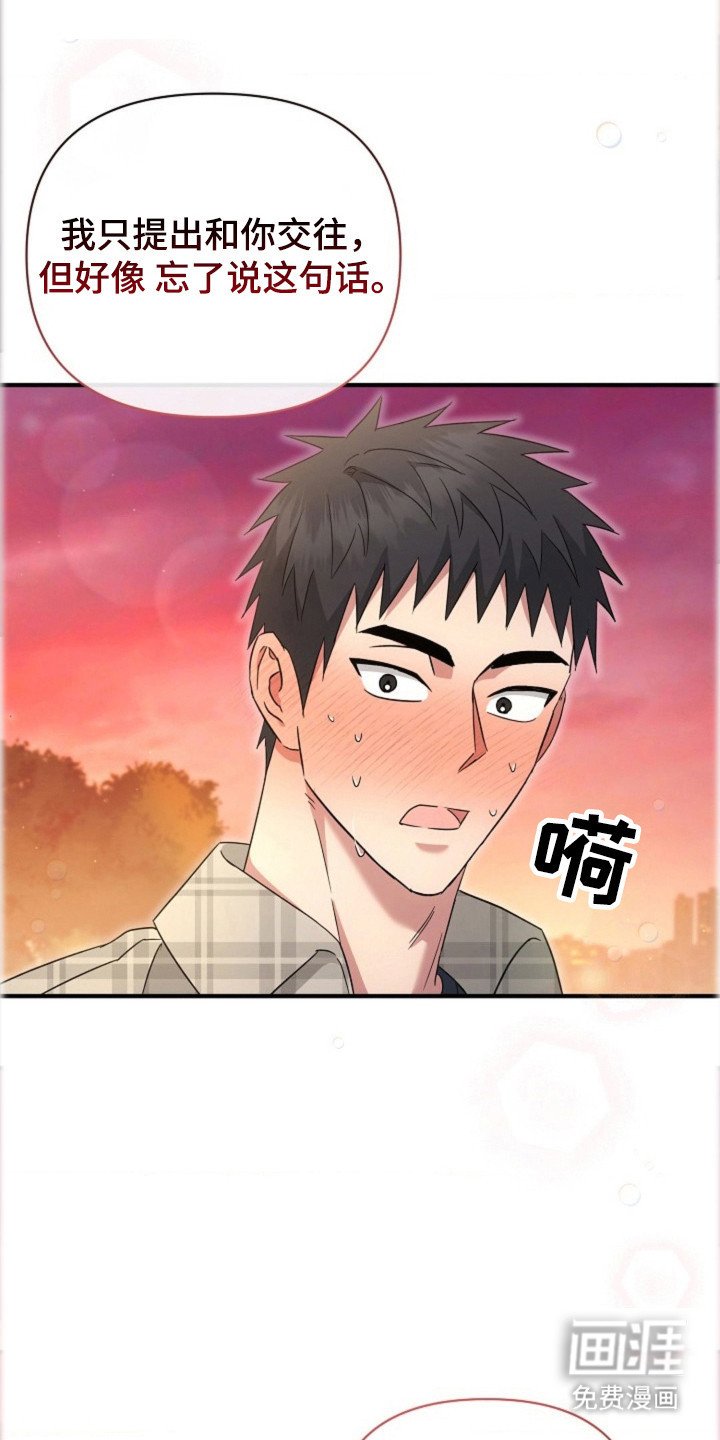 第35章：【第二季】一个惊喜