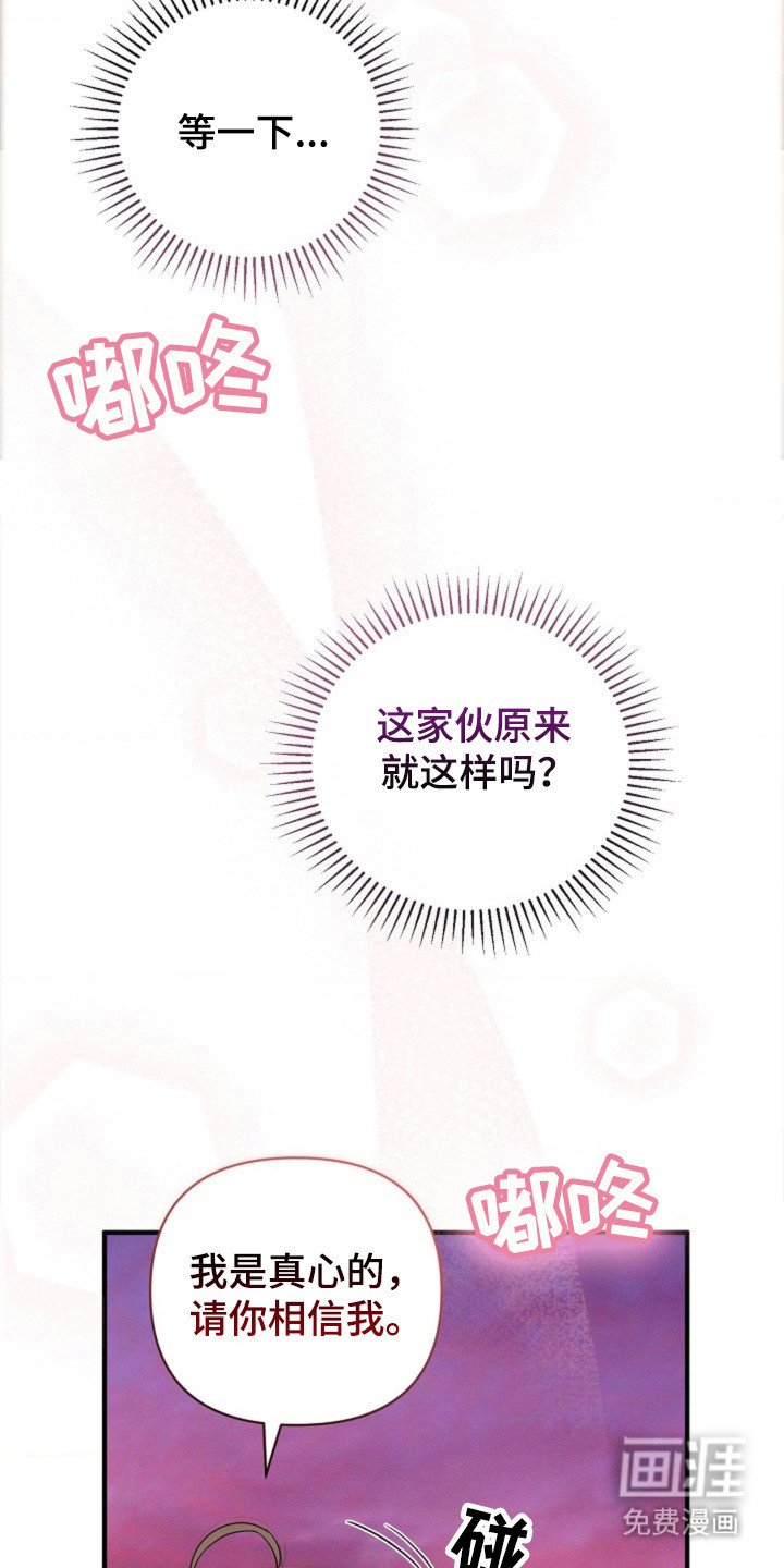 第35章：【第二季】一个惊喜