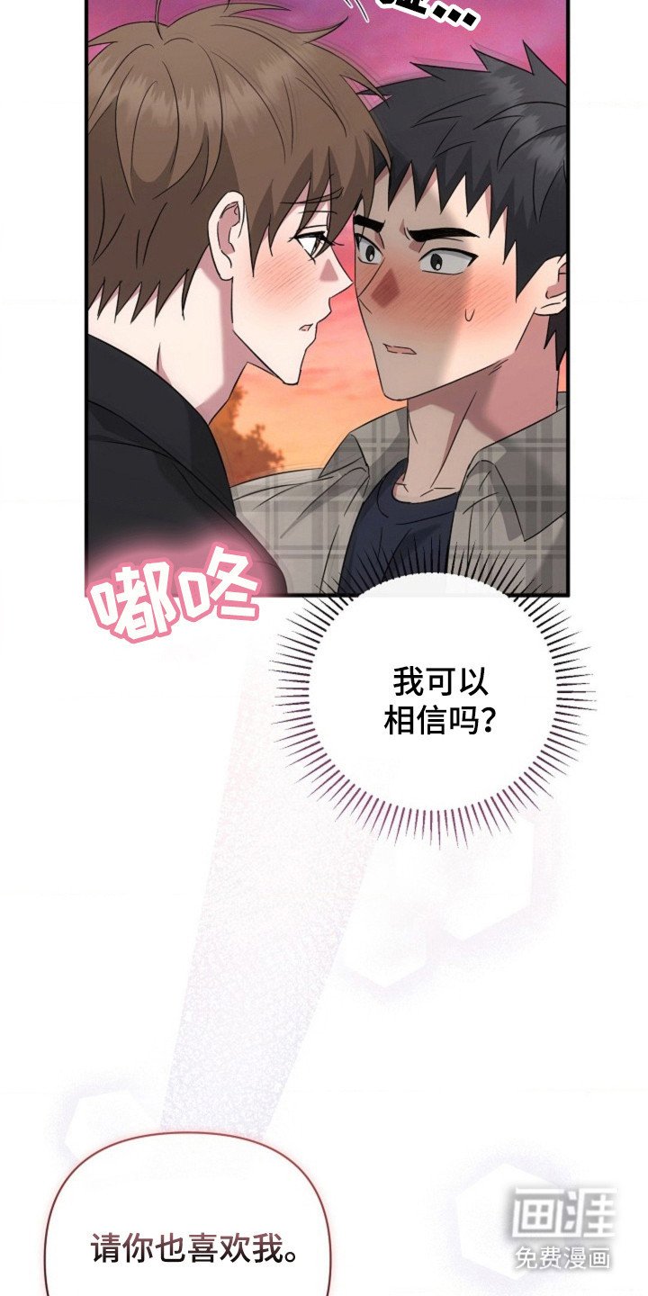第35章：【第二季】一个惊喜