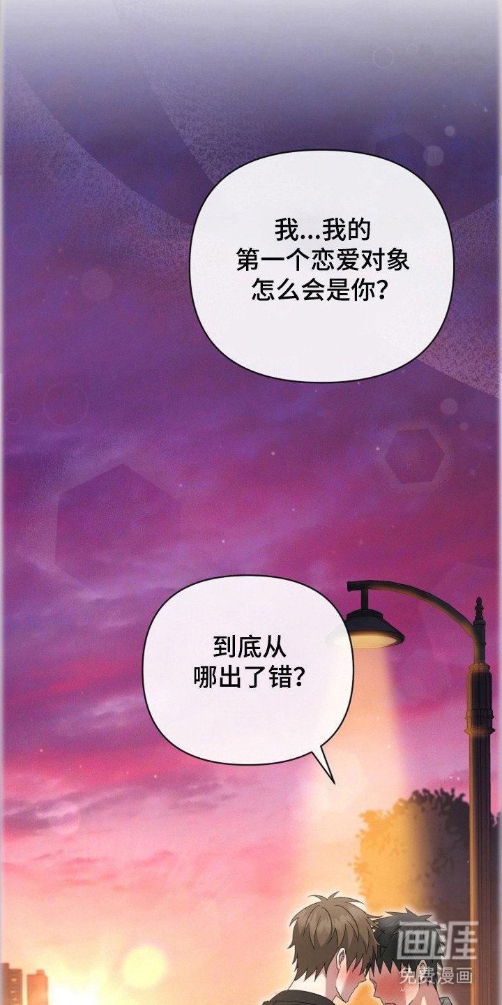 第35章：【第二季】一个惊喜