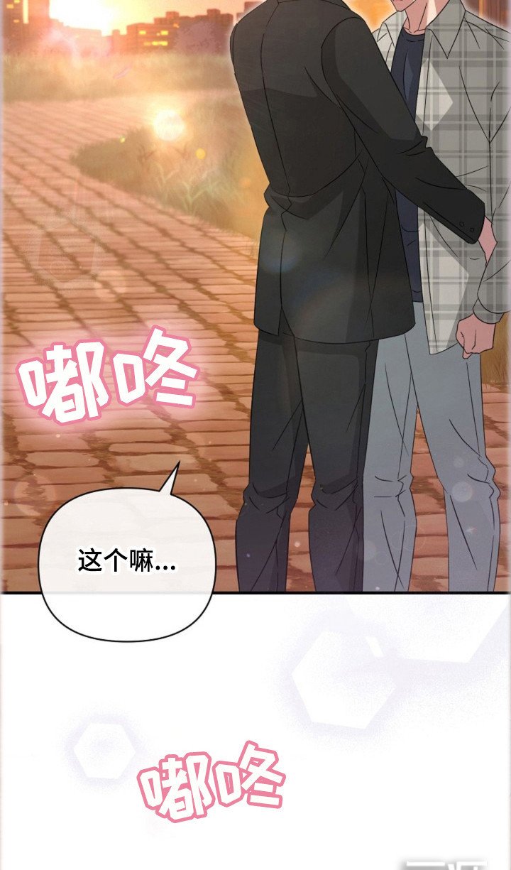 第35章：【第二季】一个惊喜