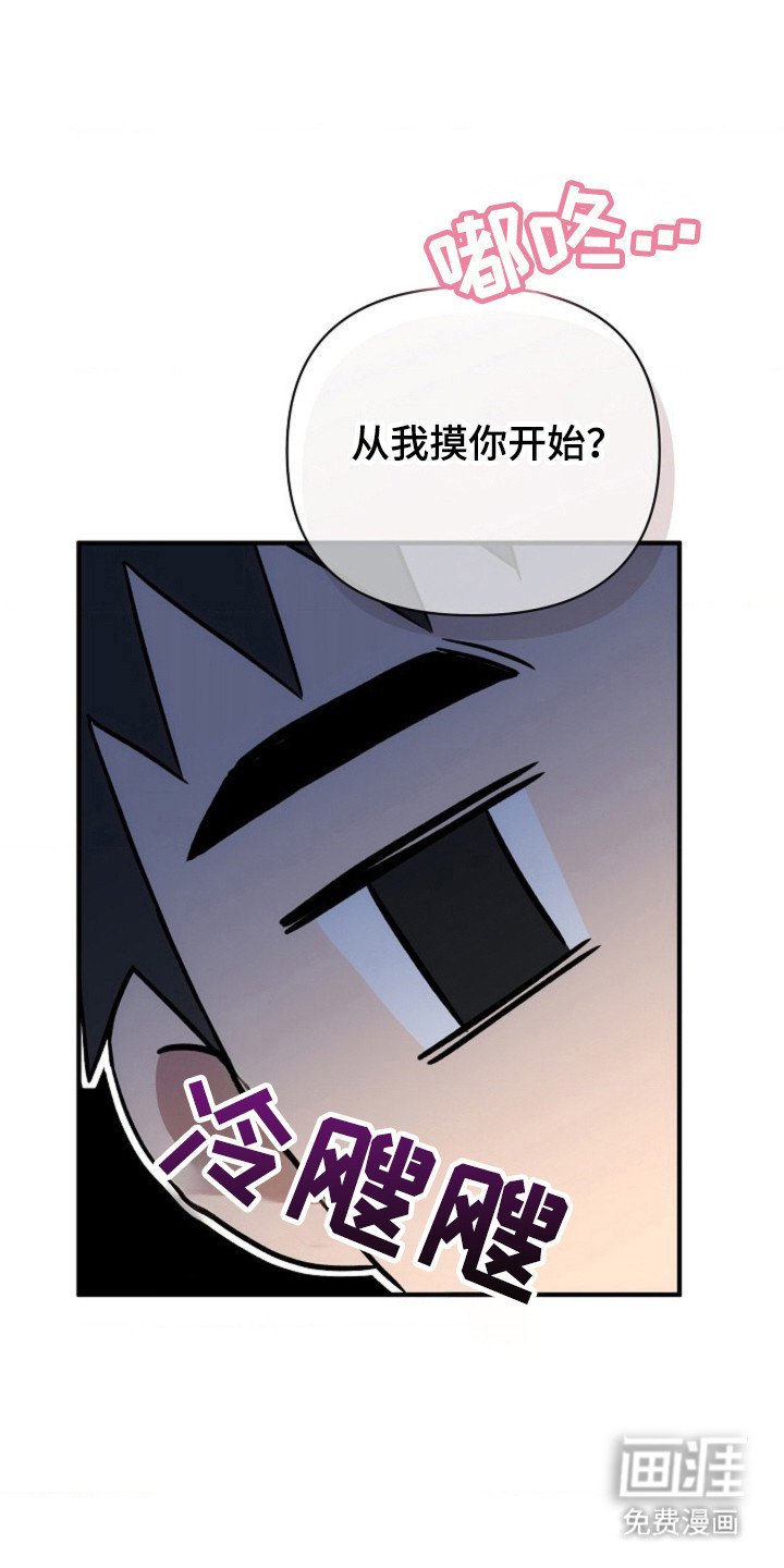 第36章：【第二季】无话可说