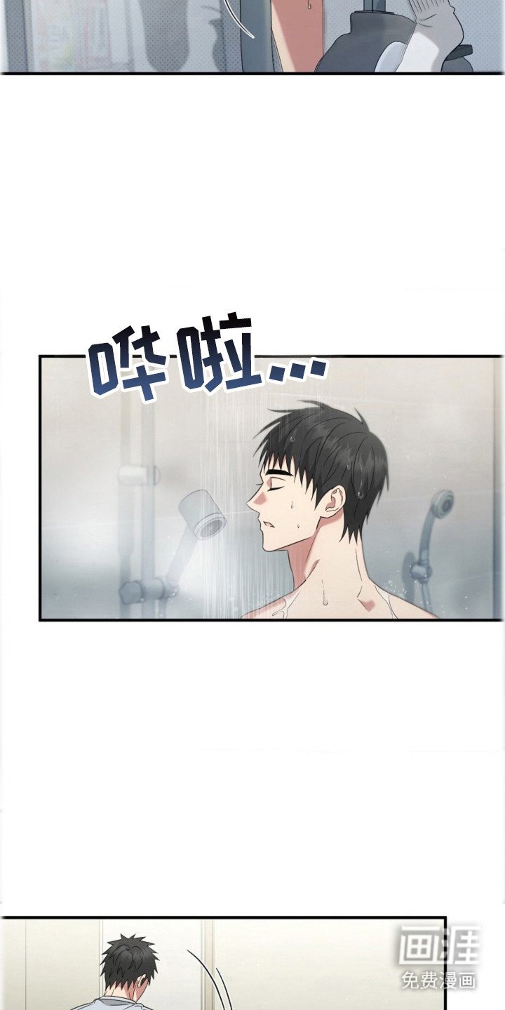 第36章：【第二季】无话可说