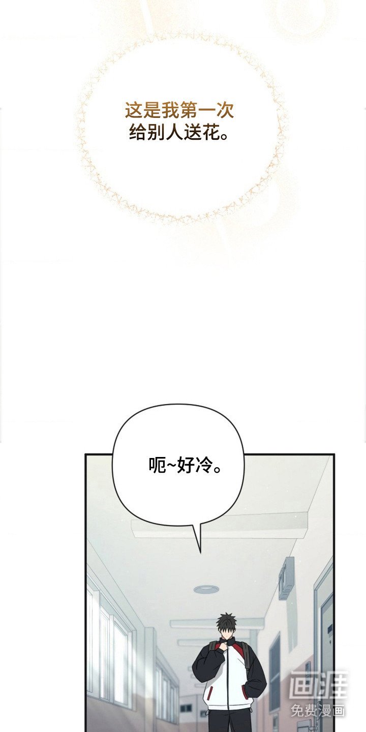 第36章：【第二季】无话可说
