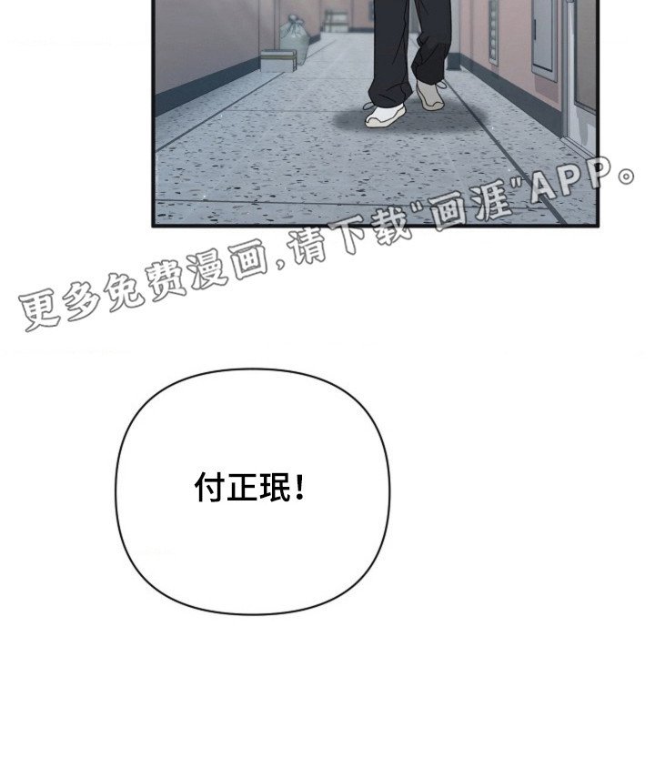 第36章：【第二季】无话可说
