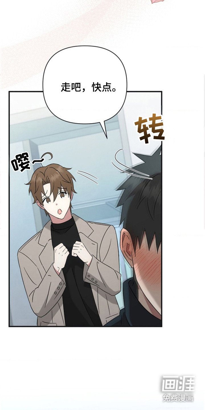 第36章：【第二季】无话可说