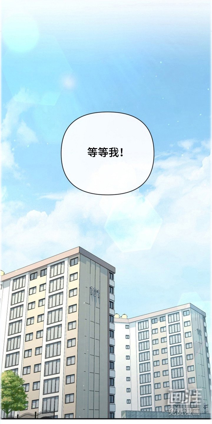 第36章：【第二季】无话可说