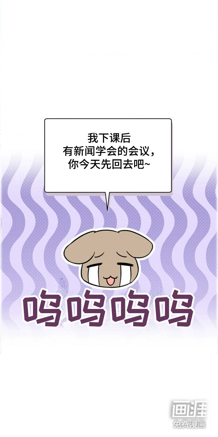 第36章：【第二季】无话可说