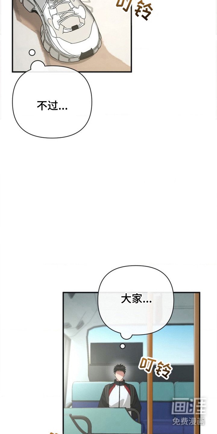 第36章：【第二季】无话可说