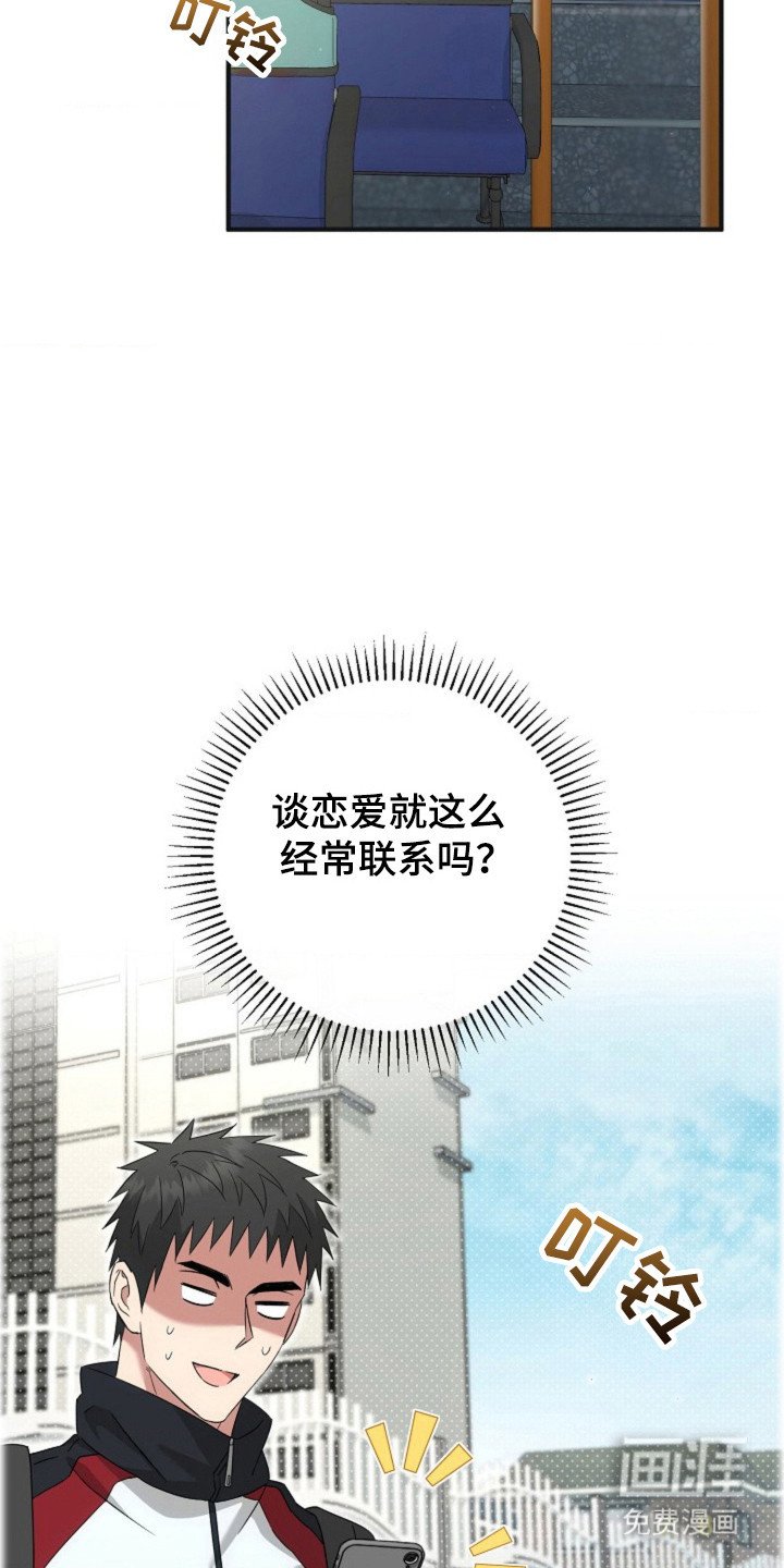第36章：【第二季】无话可说