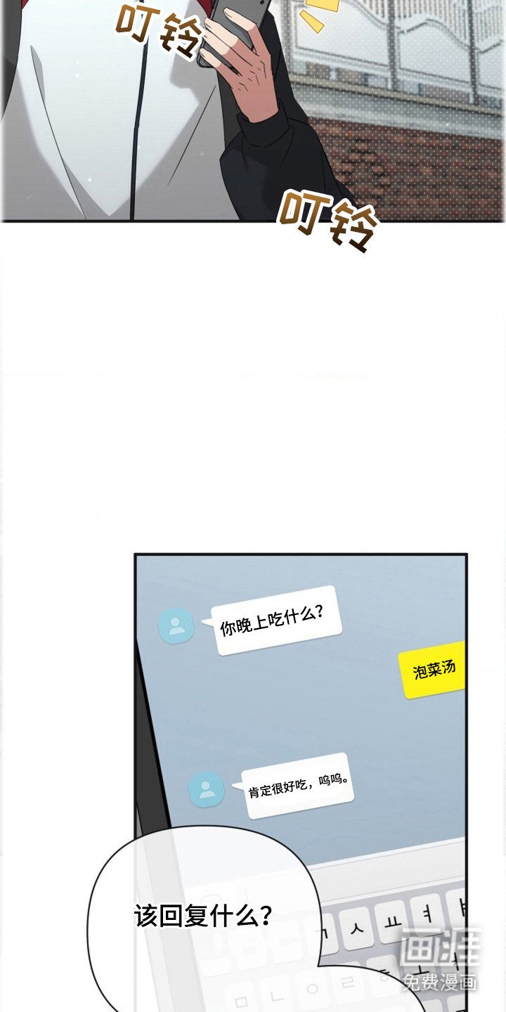 第36章：【第二季】无话可说