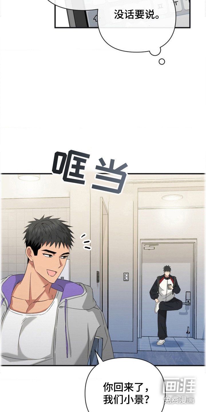 第36章：【第二季】无话可说