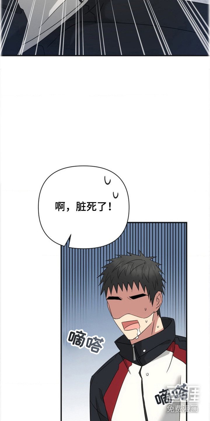 第37章：【第二季】一辈子处男