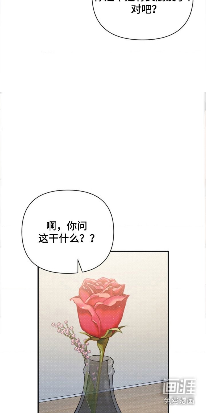 第37章：【第二季】一辈子处男